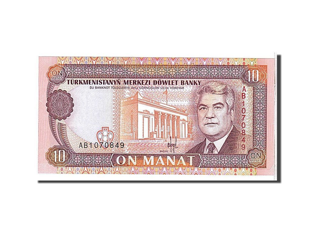 Banknote, Turkmenistan, 10 Manat, 1993, UNC(65-70)