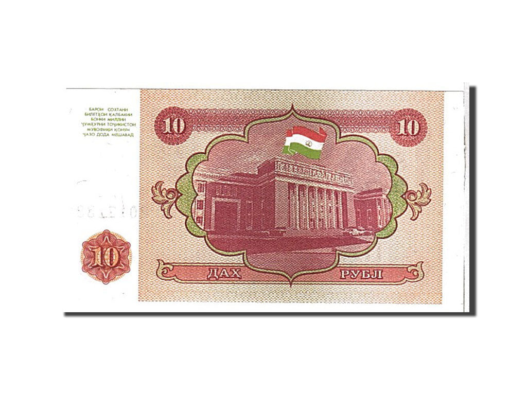 Billet, Tajikistan, 10 Rubles, 1994, NEUF