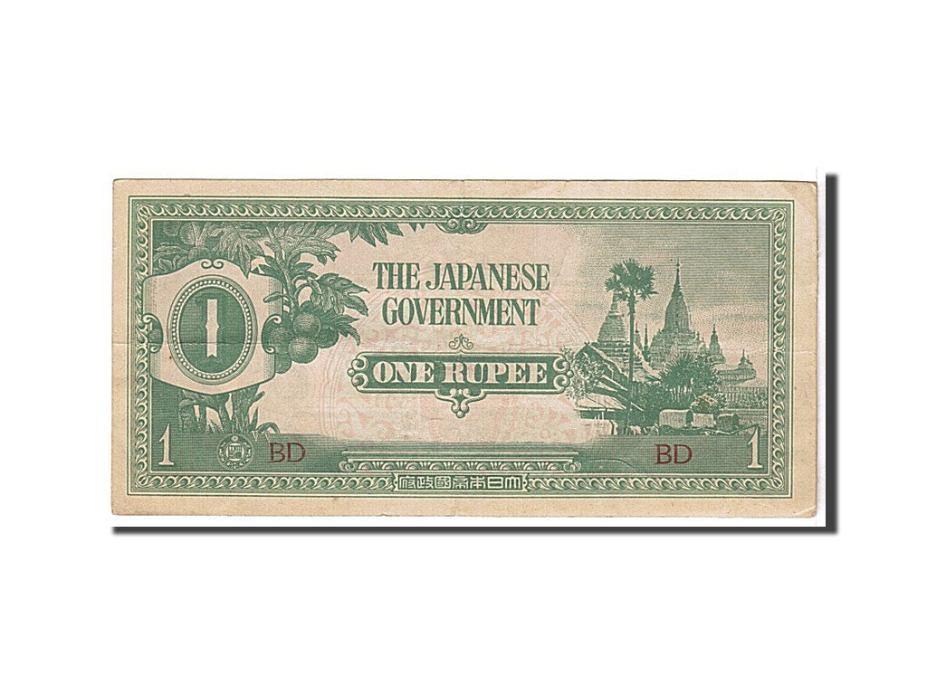 Banknote, Burma, 1 Rupee, 1942, AU(50-53)