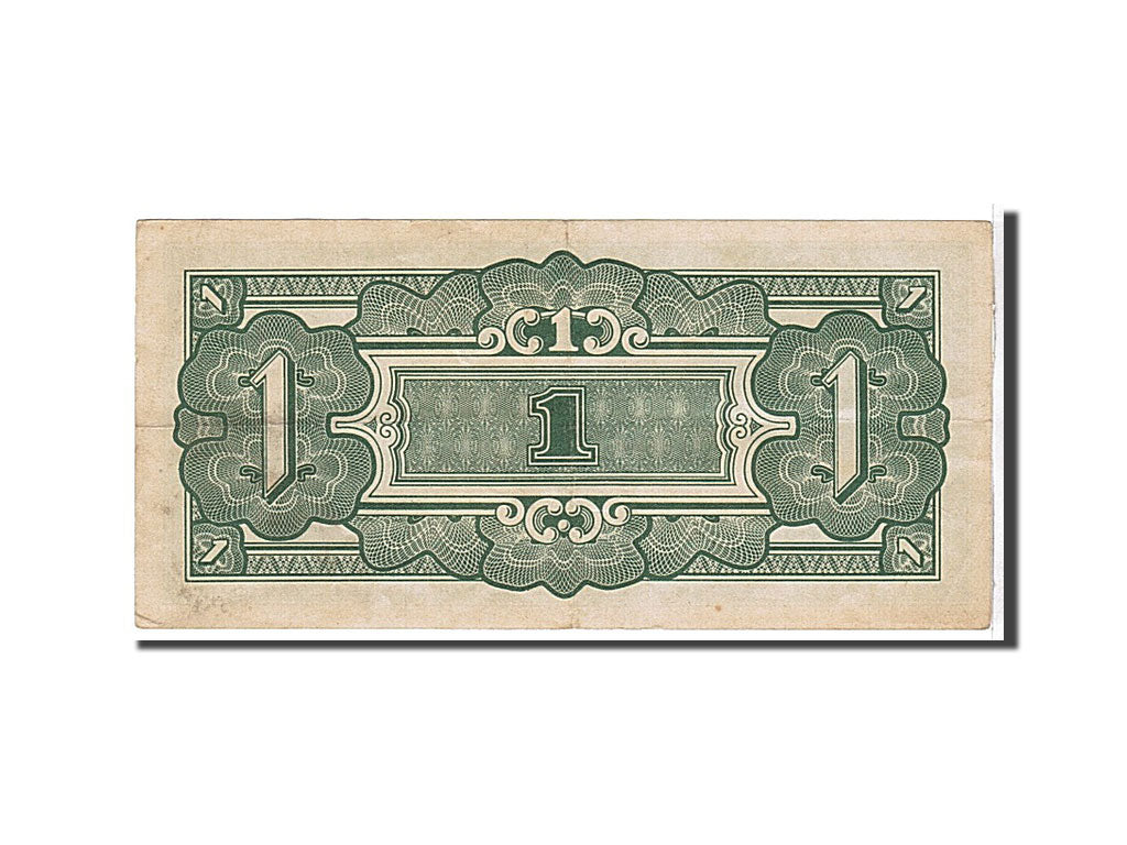 Banknote, Burma, 1 Rupee, 1942, AU(50-53)