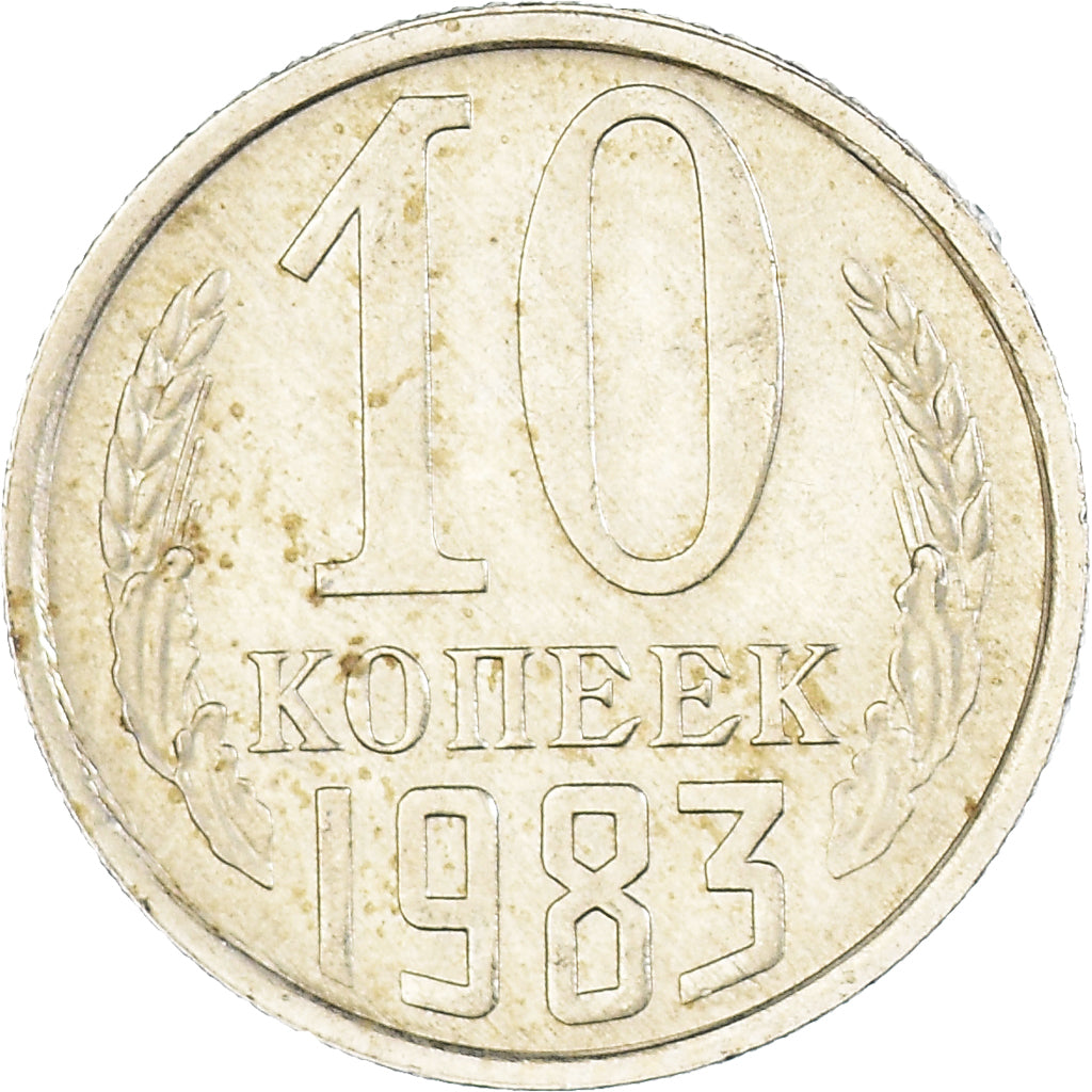 Munten, Rusland, 10 Kopeks, 1983
