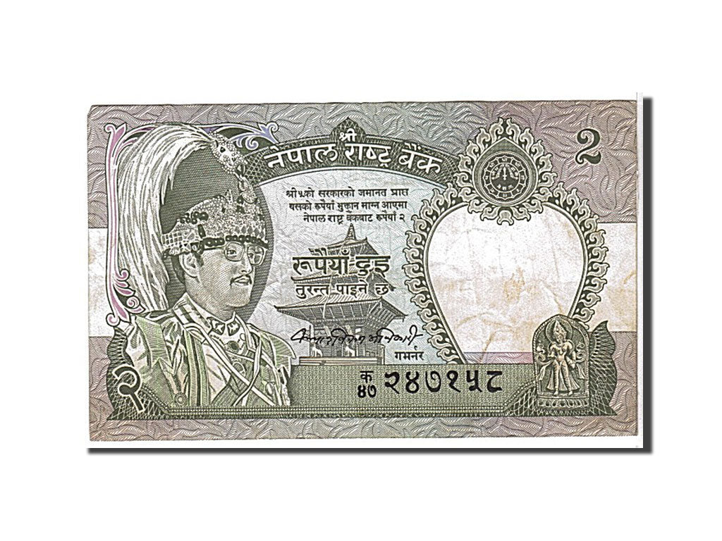 Banknote, Nepal, 2 Rupees, 1981, KM:29a, EF(40-45)