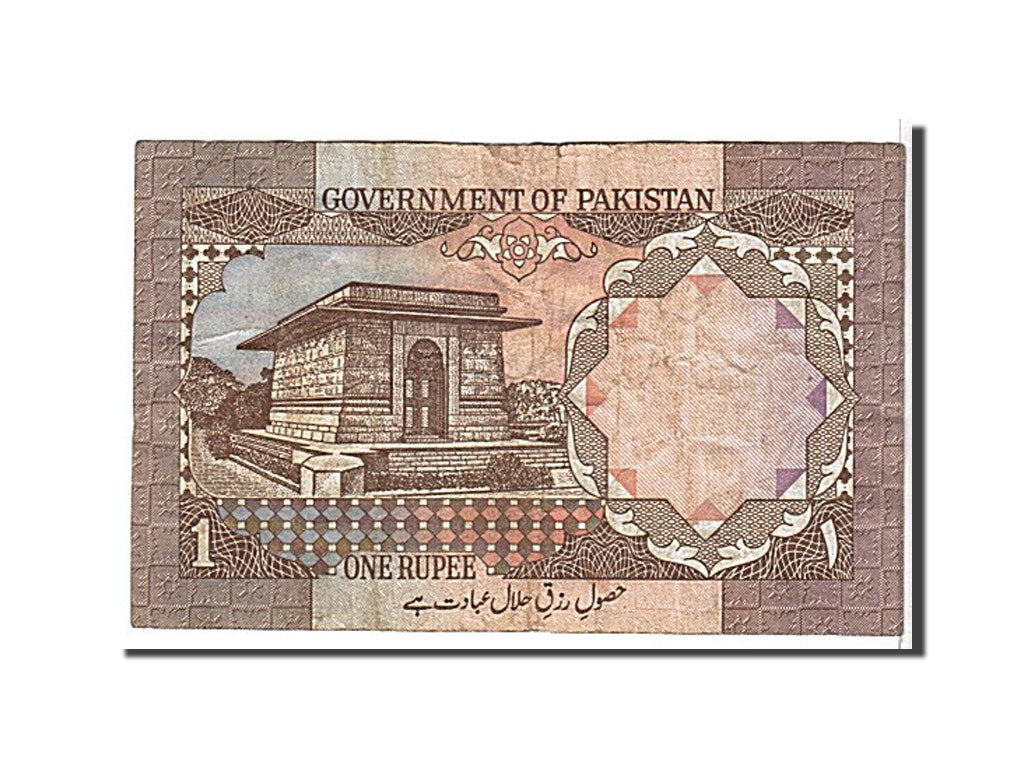 Billet, Pakistan, 1 Rupee, 1981, KM:25, TTB