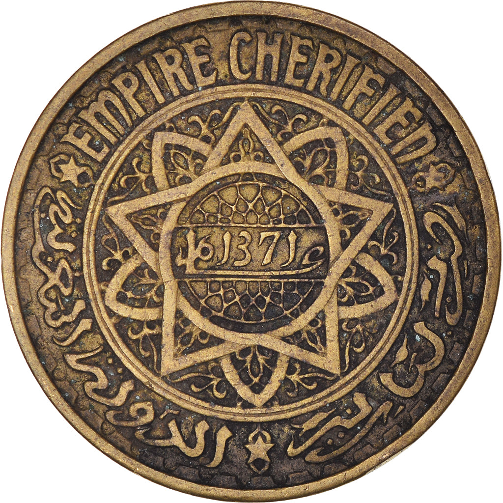Coin, Morocco, Mohammed V, 50 Francs, AH 1371/1952, Paris, EF(40-45)