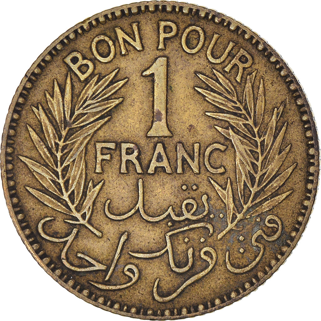 Moneta, Tunisia, Anonymous, Franc, 1926, Paris, SPL-, Alluminio-bronzo, KM:247