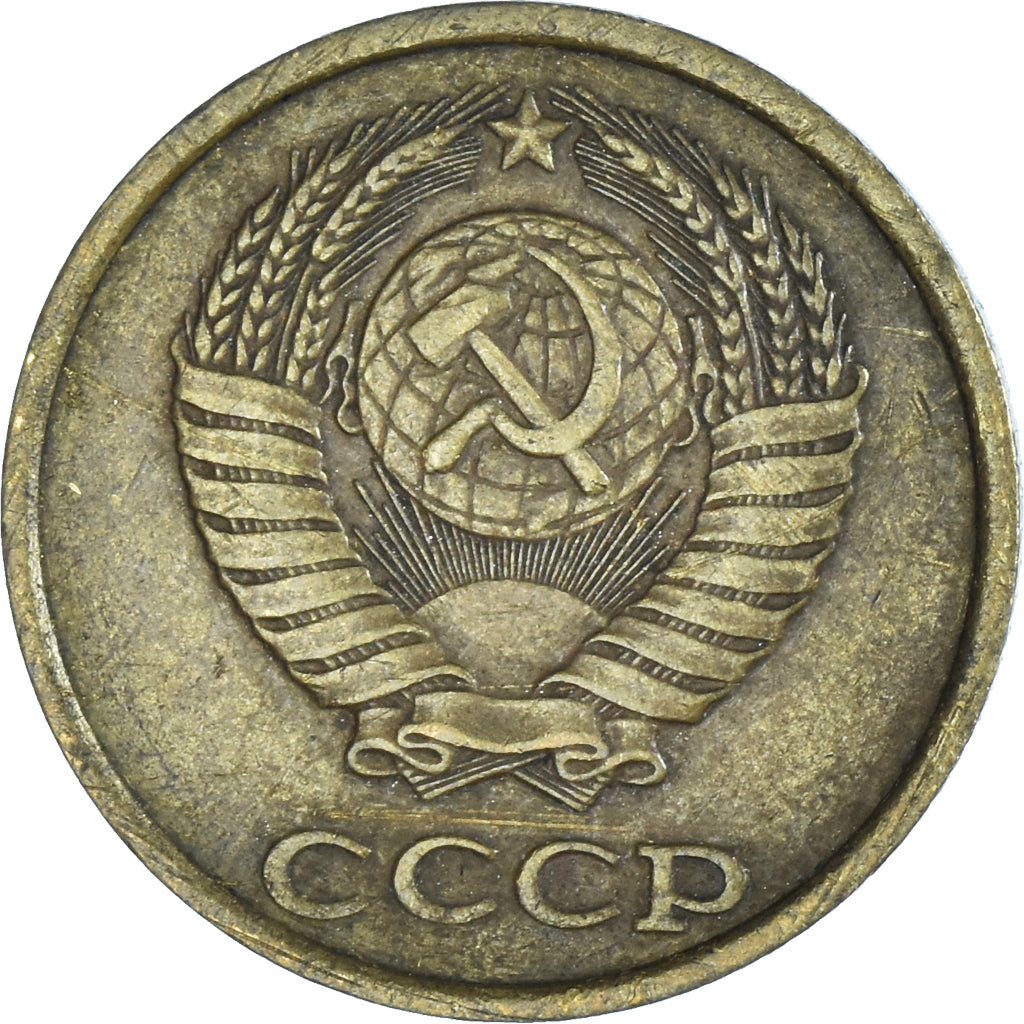 Coin, Russia, 2 Kopeks, 1986, Saint-Petersburg, EF(40-45), laiton