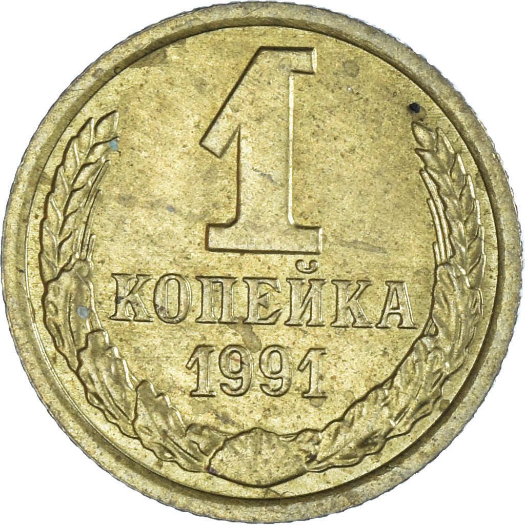Munten, Rusland, Kopek, 1991, Moscow, ZF, Tin, KM:126a
