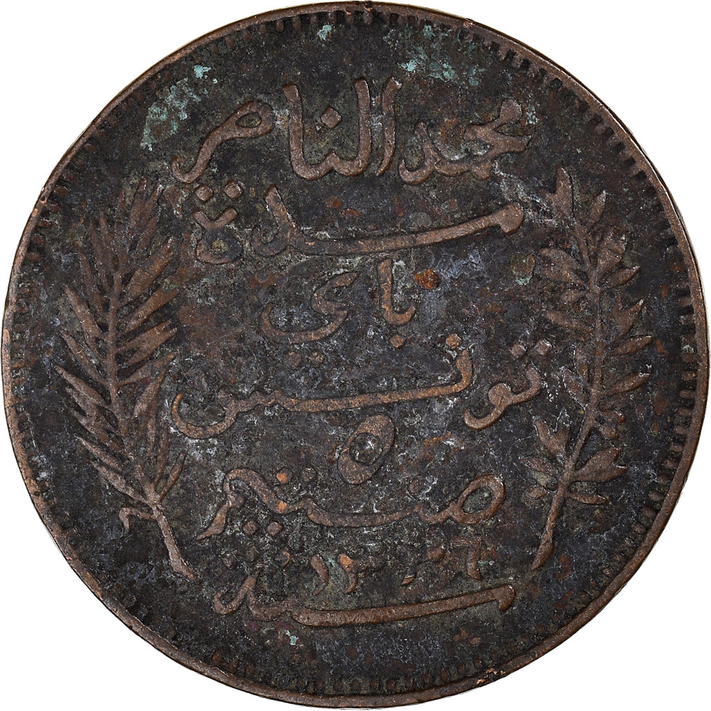Moneta, Tunisia, Muhammad al-Nasir Bey, 5 Centimes, 1917, Paris, MB, Bronzo