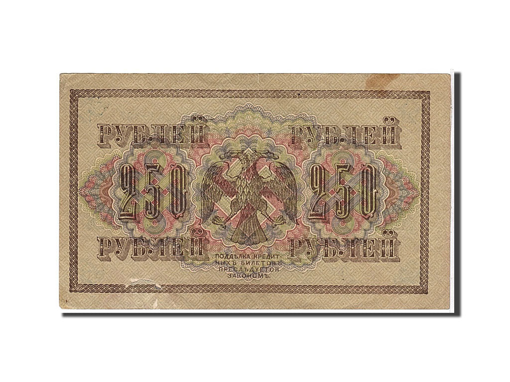 Billet, Russie, 250 Rubles, 1917, TTB