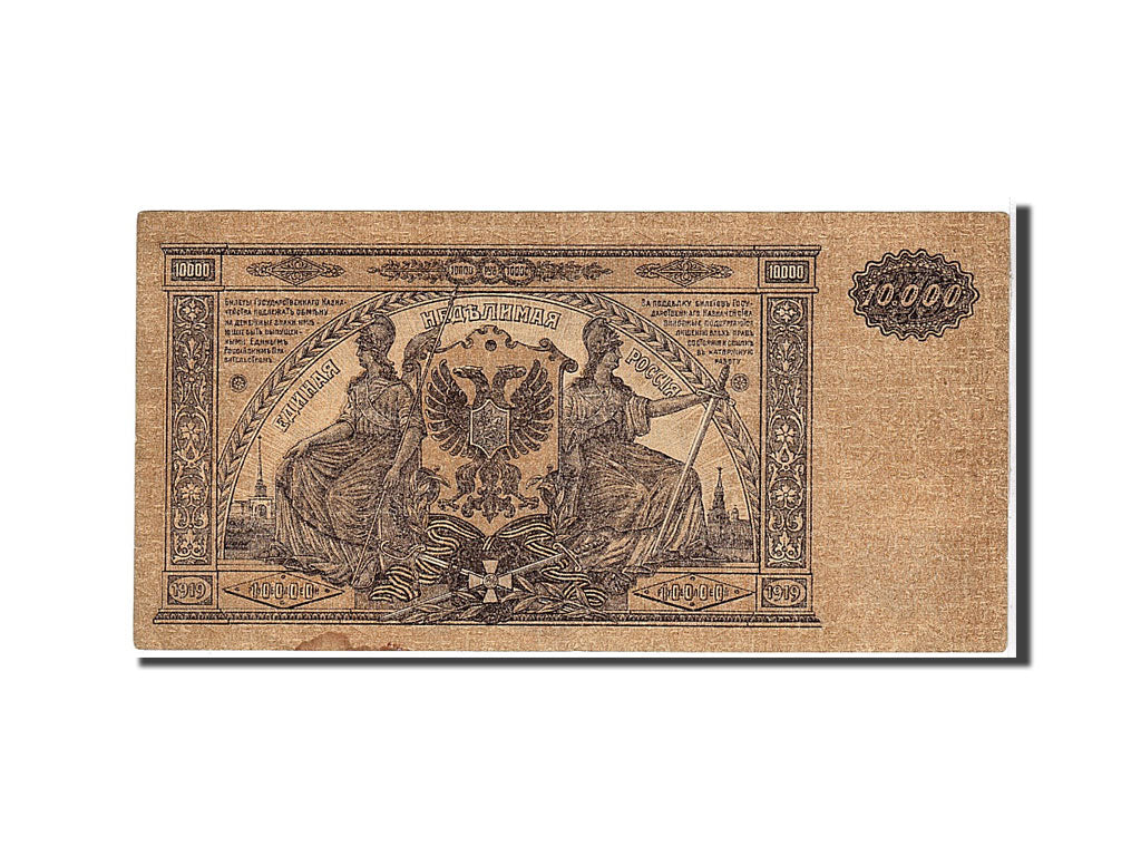 Billet, Russie, 10,000 Rubles, 1919, TTB