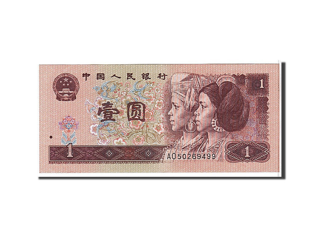 Billet, Chine, 1 Yüan, 1996, KM:884c, SPL