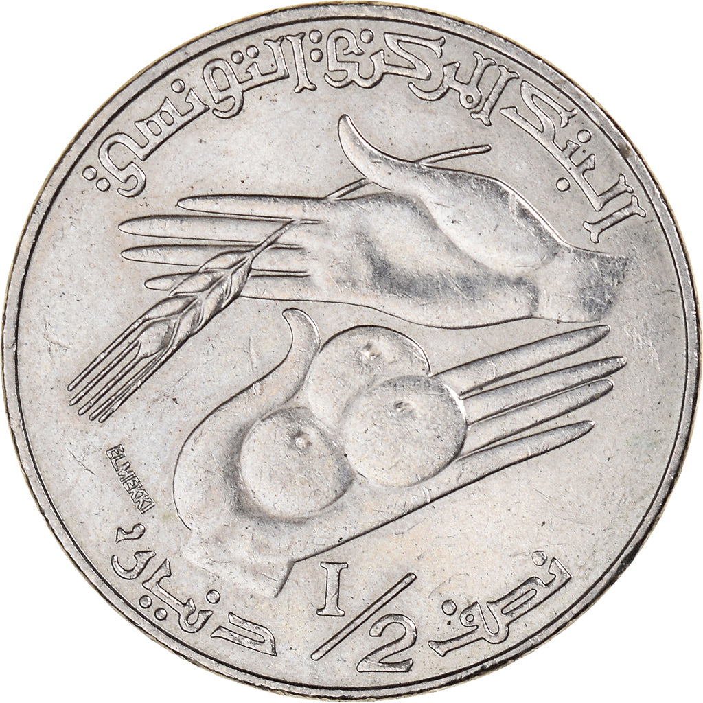 Monnaie, Tunisie, 1/2 Dinar, 1996, Tunis, TTB, Cupro-nickel