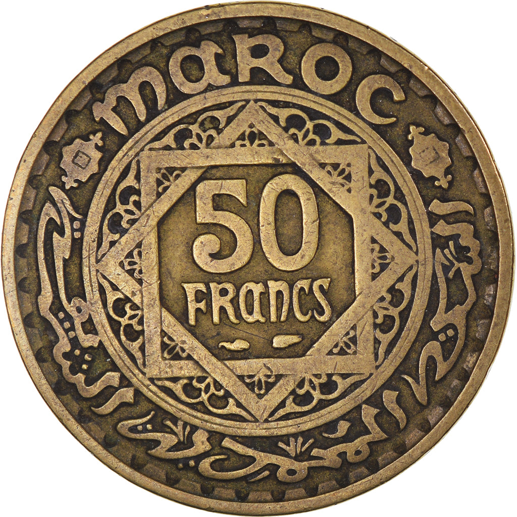 Coin, Morocco, Mohammed V, 50 Francs, AH 1371/1952, Paris, EF(40-45)