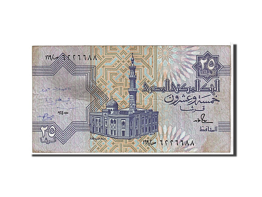 Billet, Égypte, 25 Piastres, 1985, KM:57a, TB