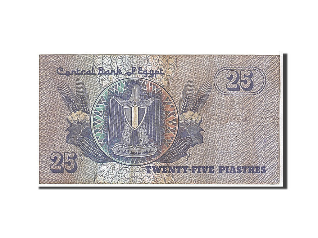 Billet, Égypte, 25 Piastres, 1985, KM:57a, TB