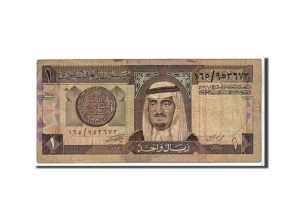 Banknote, Saudi Arabia, 1 Riyal, 1984, KM:21a, VF(20-25)