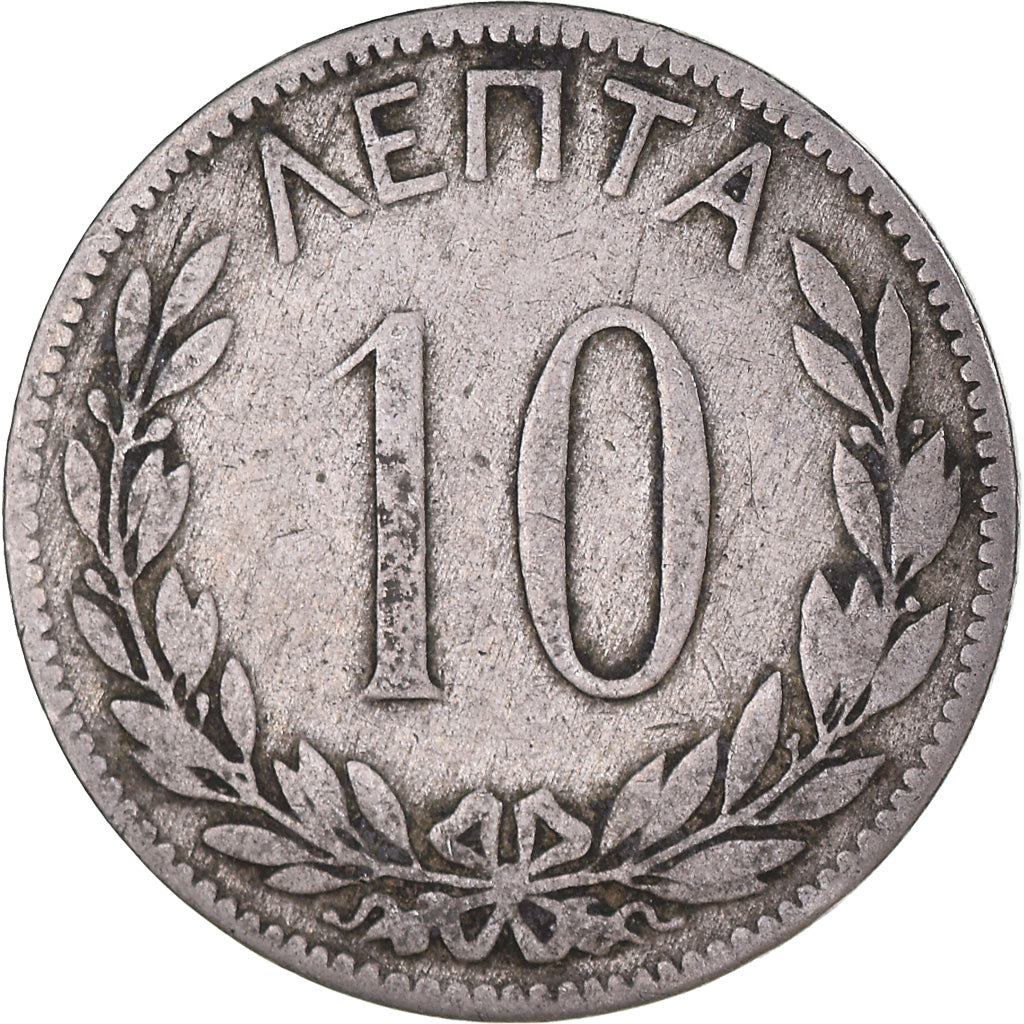 Moneta, Grecia, George I, 10 Lepta, 1894, Paris, MB+, Rame-nichel, KM:59