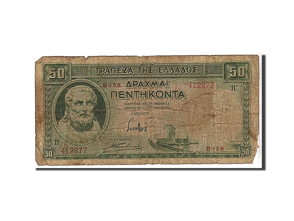 Billet, Grèce, 50 Drachmai, 1939, B