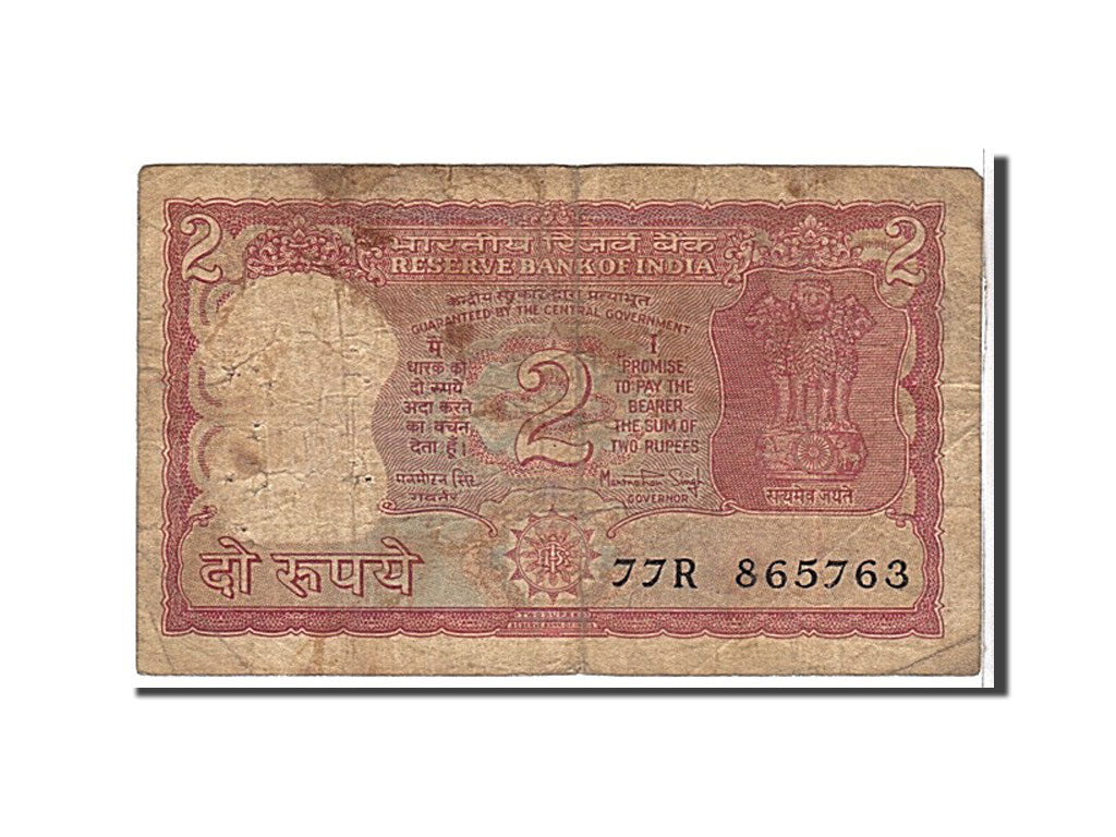 Banknote, India, 2 Rupees, VF(20-25)
