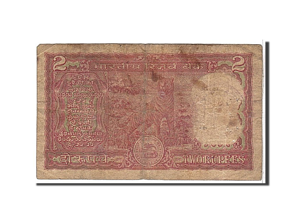 Banknote, India, 2 Rupees, VF(20-25)