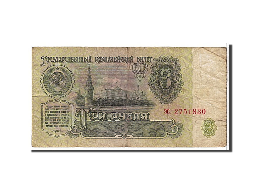 Banknote, Russia, 3 Rubles, 1961, KM:223a, VF(20-25)