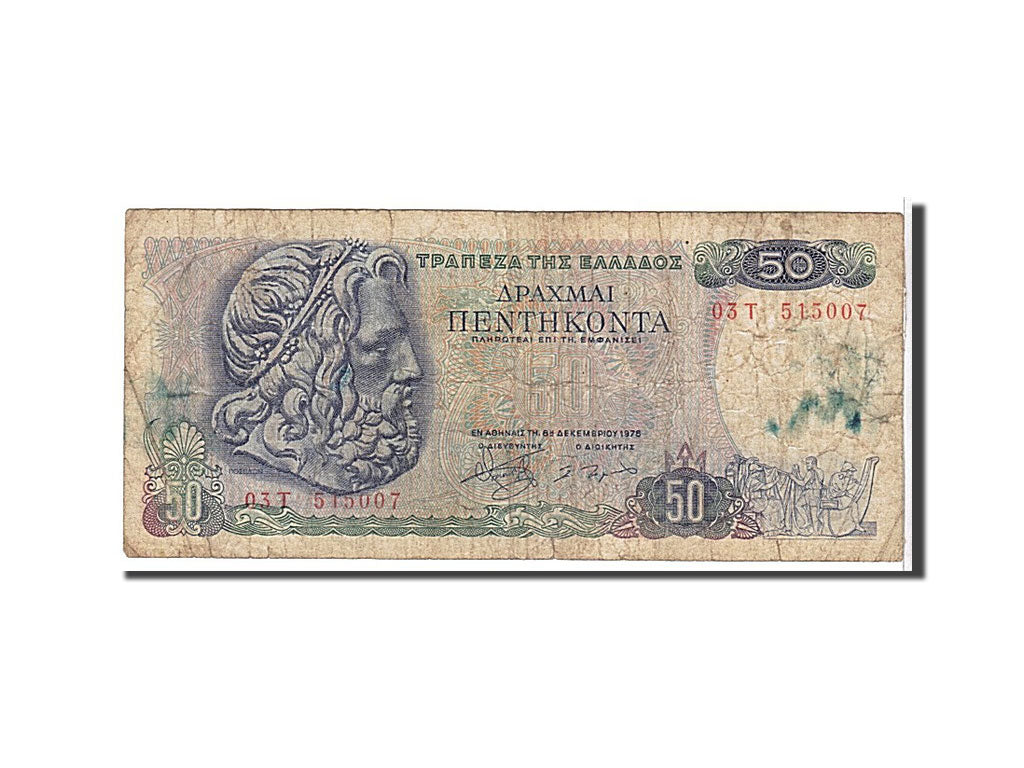 Billet, Grèce, 50 Drachmai, 1978, KM:199a, B