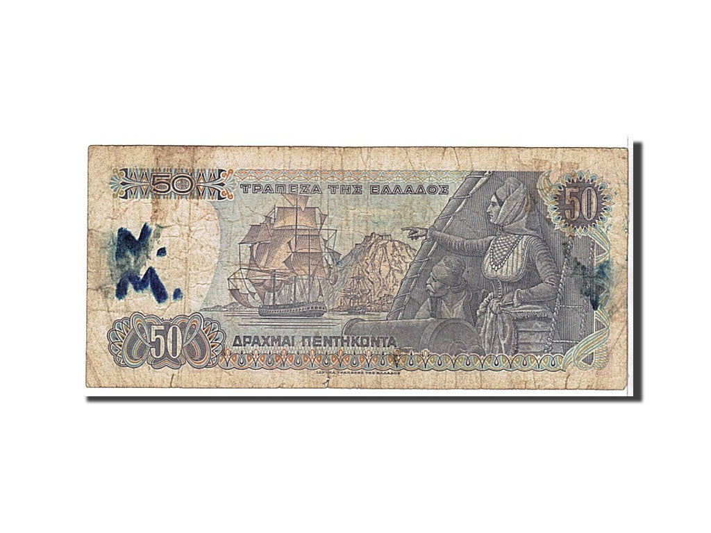 Billet, Grèce, 50 Drachmai, 1978, KM:199a, B