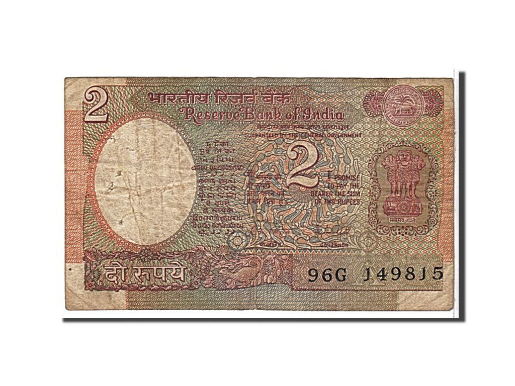 Billet, India, 2 Rupees, 1976, KM:79j, TB