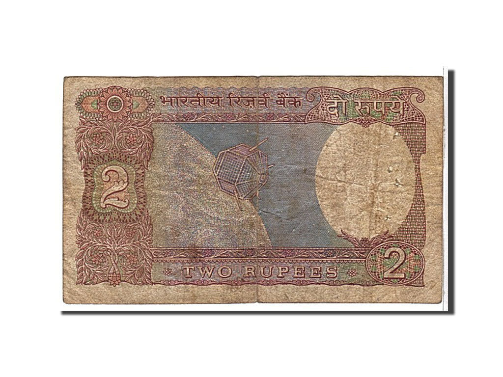 Billet, India, 2 Rupees, 1976, KM:79j, TB