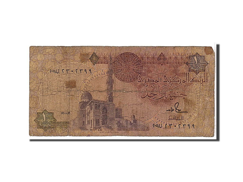Billet, Égypte, 1 Pound, 1978, KM:50d, B