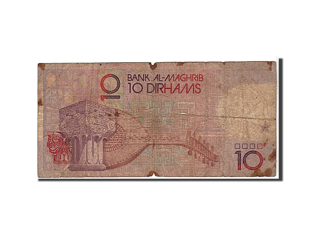 Billet, Maroc, 10 Dirhams, 1991, KM:63b, B