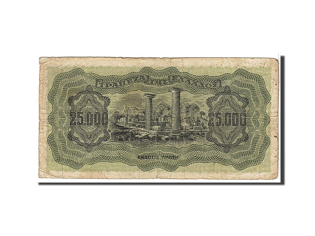 Banknote, Greece, 25,000 Drachmai, 1943, VF(20-25)