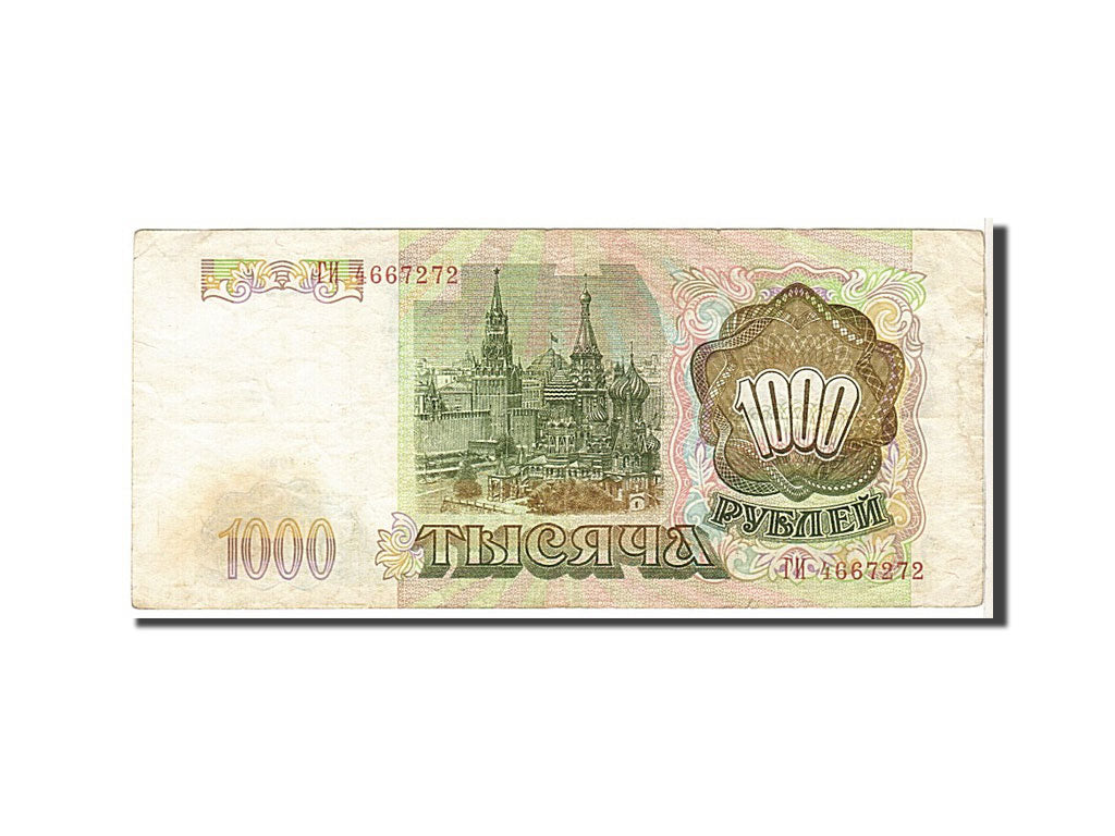 Banknote, Russia, 1000 Rubles, 1993, KM:257, VF(20-25)