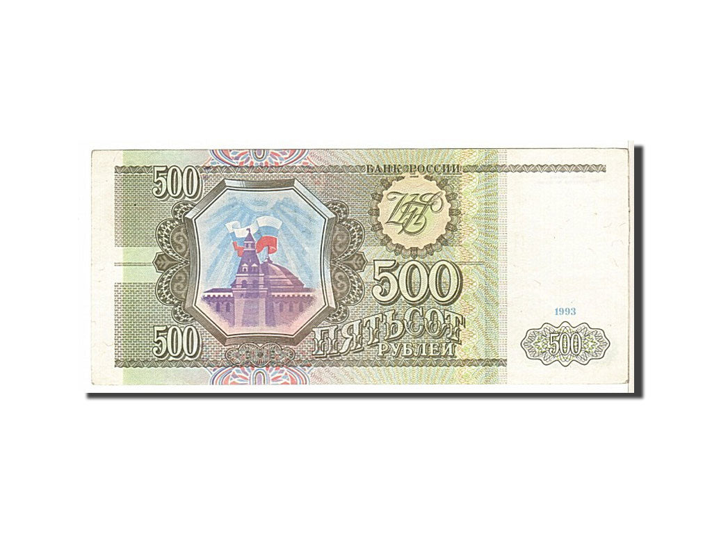 Billet, Russie, 500 Rubles, 1993, SUP