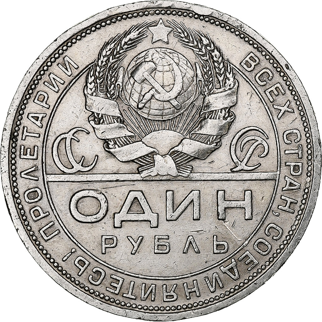 Russia, Rouble, 1924, Argento, MB+, KM:90.1