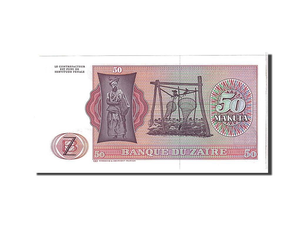 Billet, Zaïre, 50 Makuta, 1978, KM:16c, NEUF