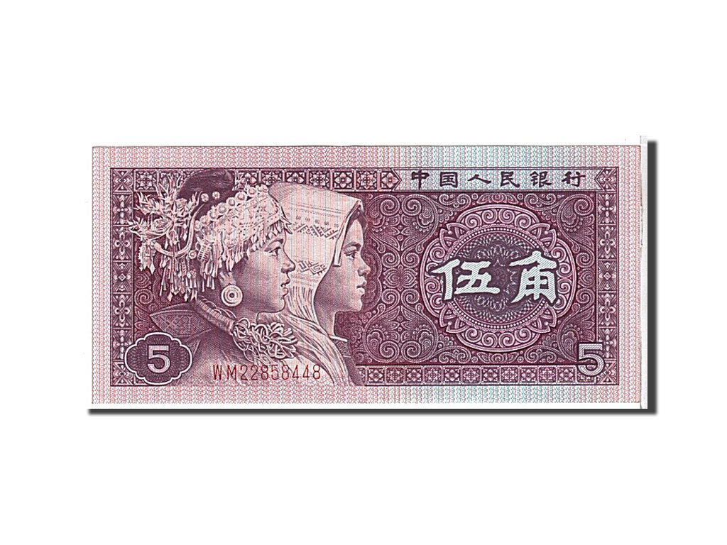 Banknote, China, 5 Jiao, 1980, UNC(63)