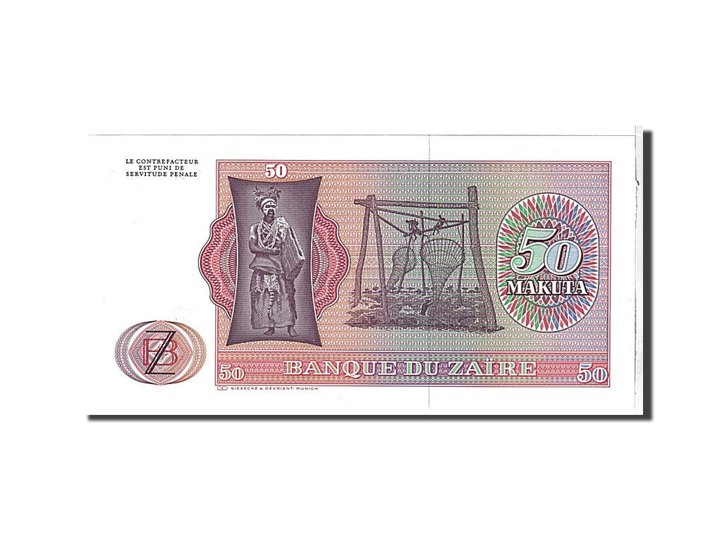 Billet, Zaïre, 50 Makuta, 1979, KM:17a, NEUF