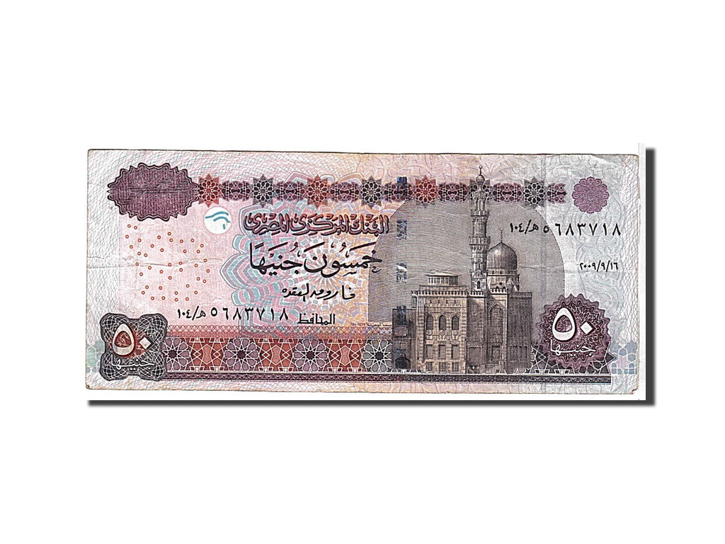 Billet, Égypte, 50 Pounds, 2001, KM:66a, TTB