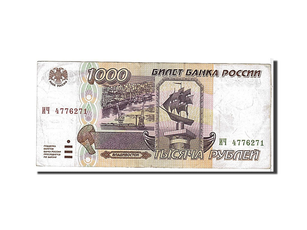 Billet, Russie, 1000 Rubles, 1995, TTB
