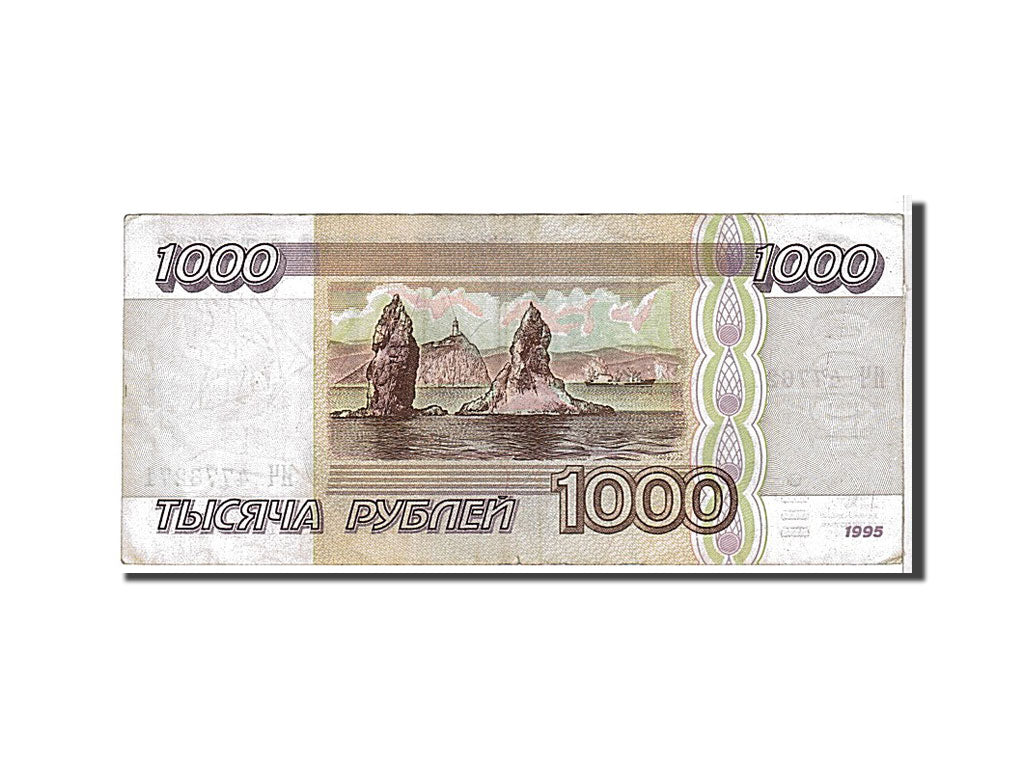 Billet, Russie, 1000 Rubles, 1995, TTB