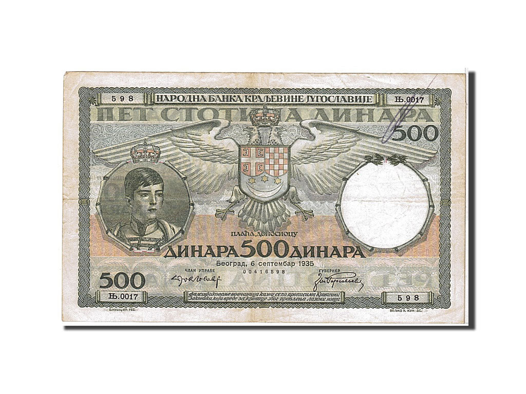 Billete, 500 Dinara, 1935, Yugoslavia, MBC