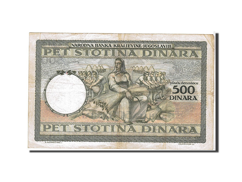 Billete, 500 Dinara, 1935, Yugoslavia, MBC