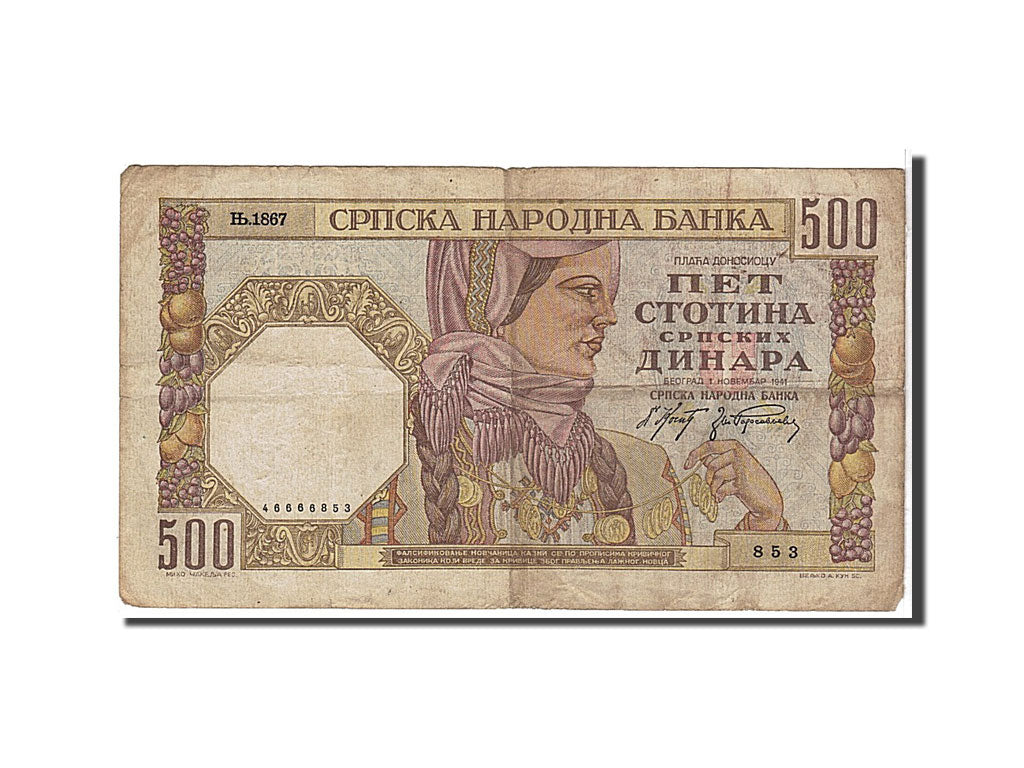 Geldschein, Serbien, 500 Dinara, 1941, S