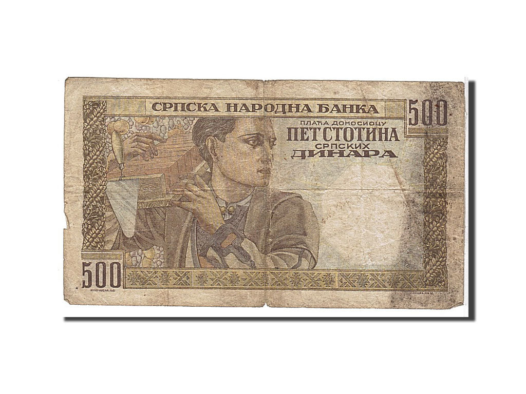 Banknote, Serbia, 500 Dinara, 1941, KM:27A, VF(20-25)