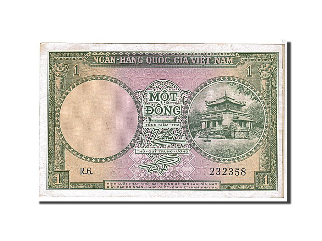 Banknote, South Viet Nam, 1 D<ox>ng, 1956, KM:1a, AU(55-58)