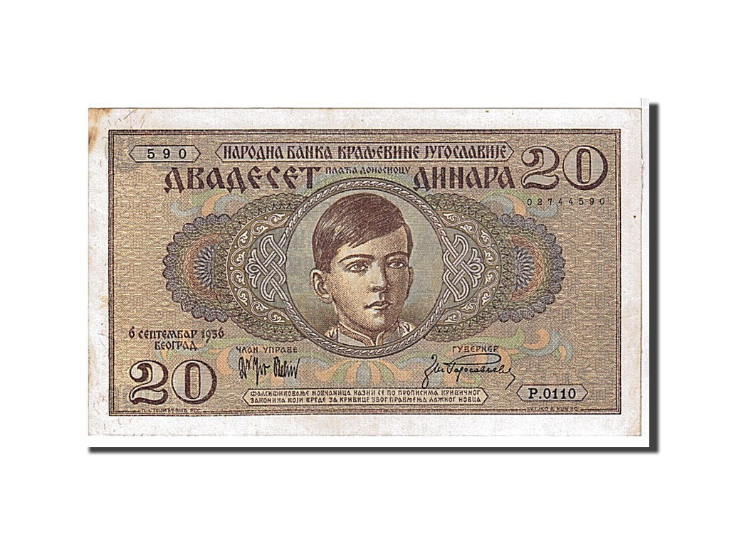 Billete, 20 Dinara, 1936, Yugoslavia, KM:30, MBC+