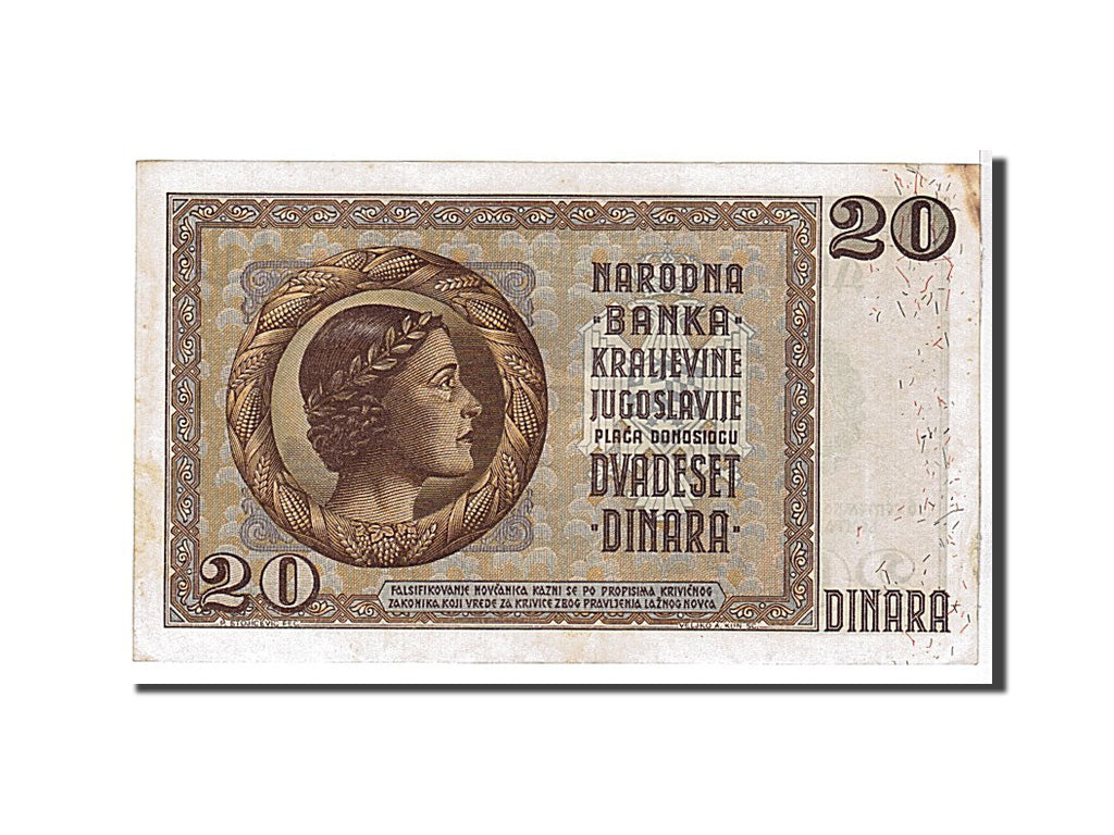 Billete, 20 Dinara, 1936, Yugoslavia, KM:30, MBC+