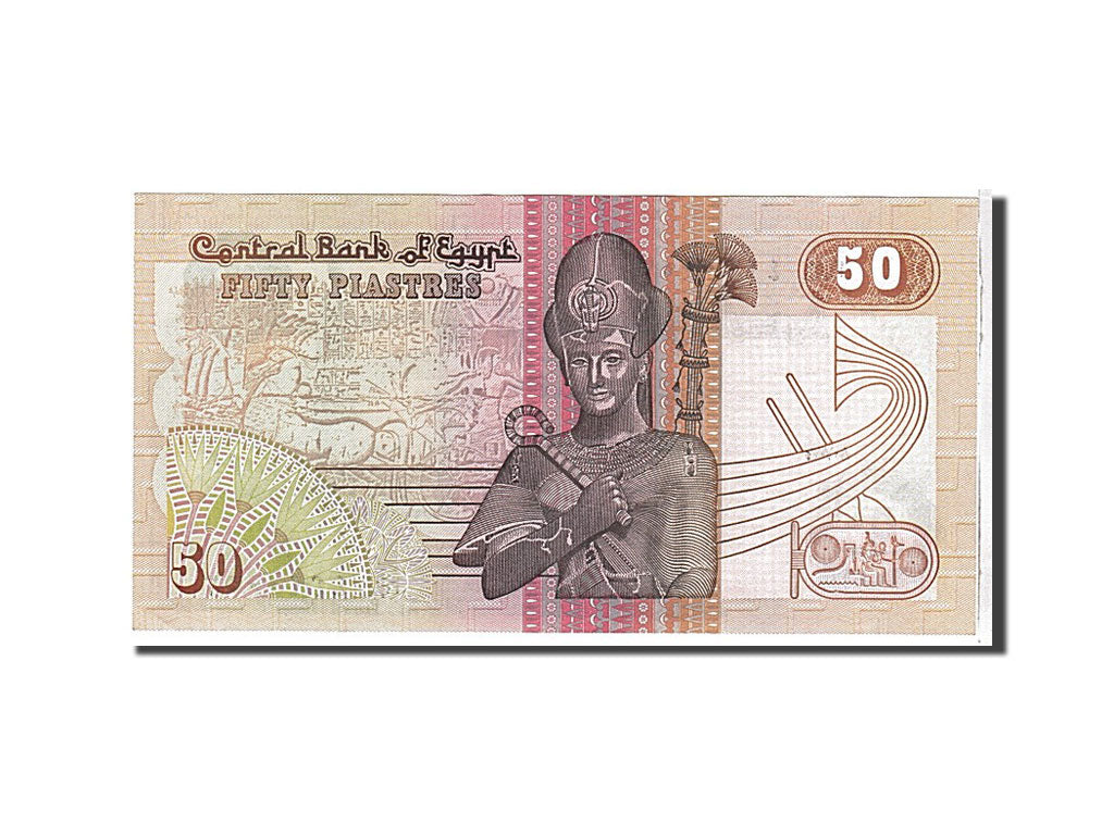 Billet, Égypte, 50 Piastres, 1994, KM:62a, NEUF