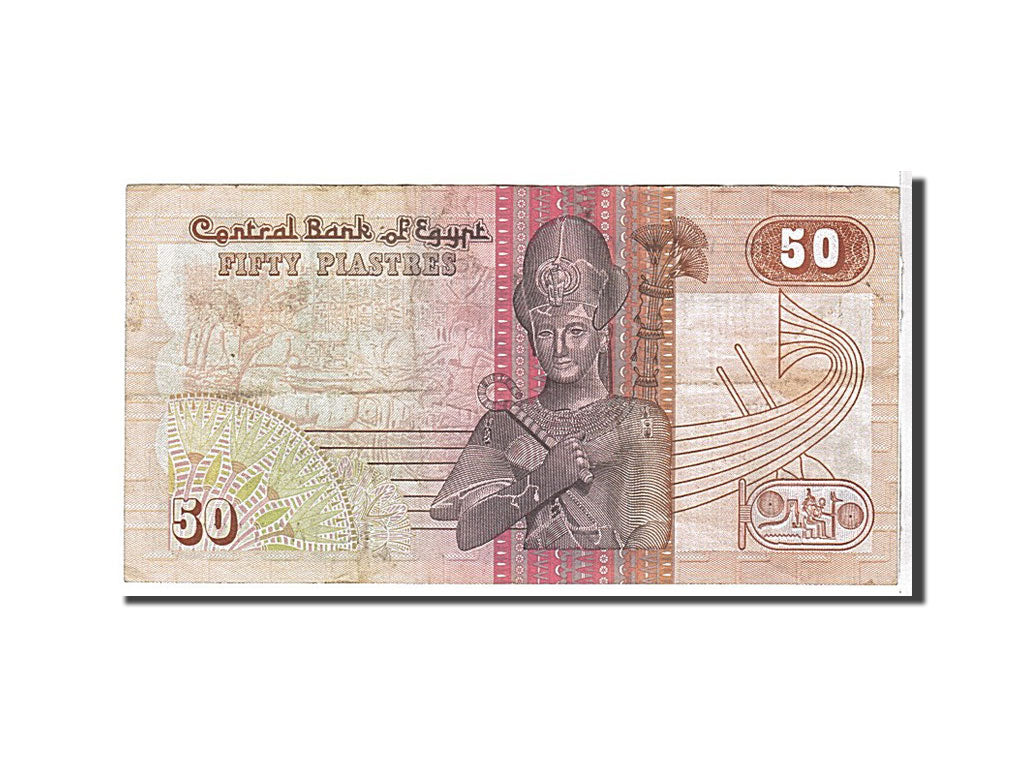 Billet, Égypte, 50 Piastres, 1994, KM:62a, TTB